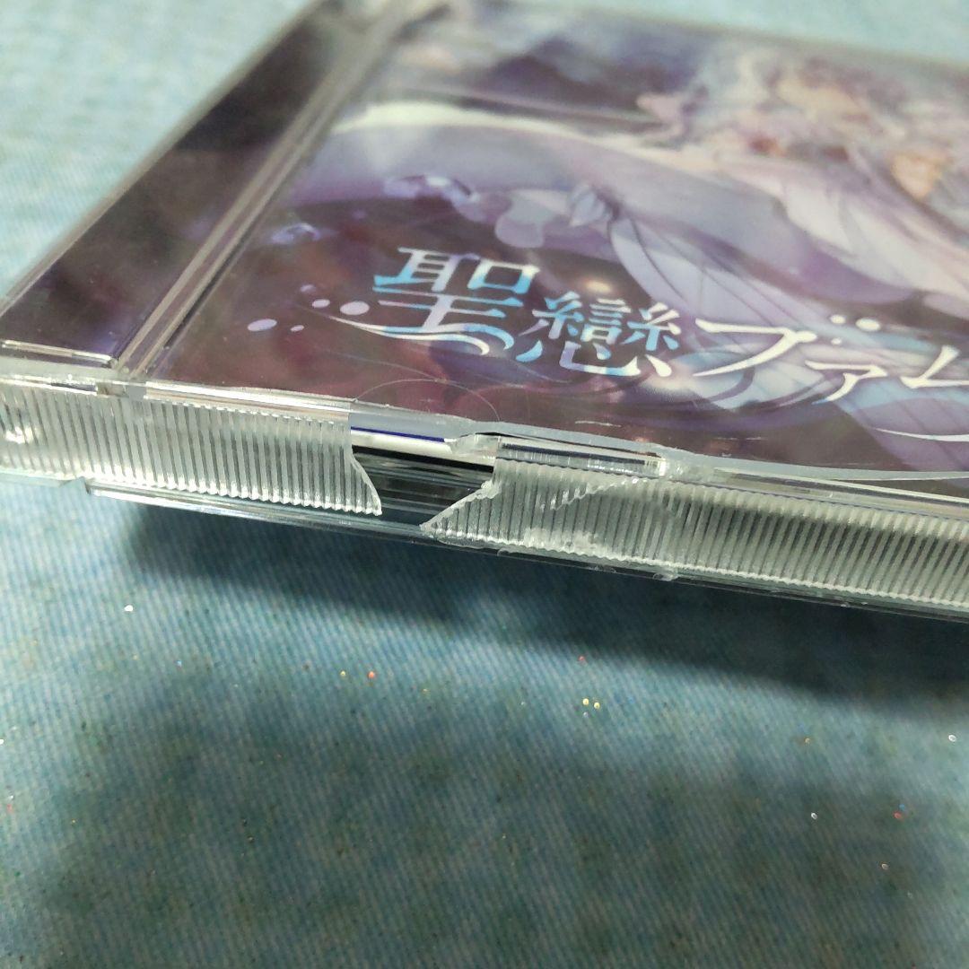 Ariabl'eyes CDアルバム 12枚セット アニメ音楽 アリアブルアイズ