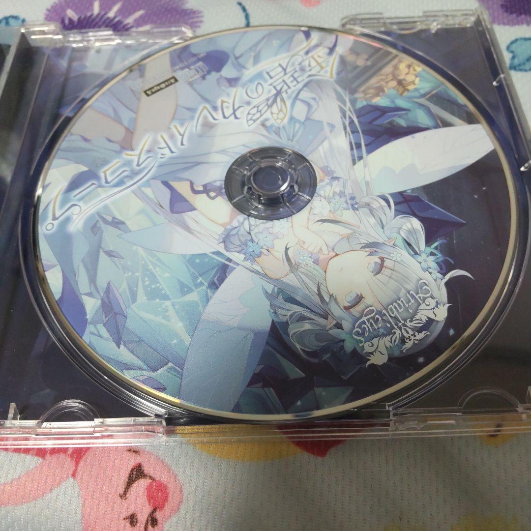 Ariabl'eyes CDアルバム 12枚セット アニメ音楽 アリアブルアイズ