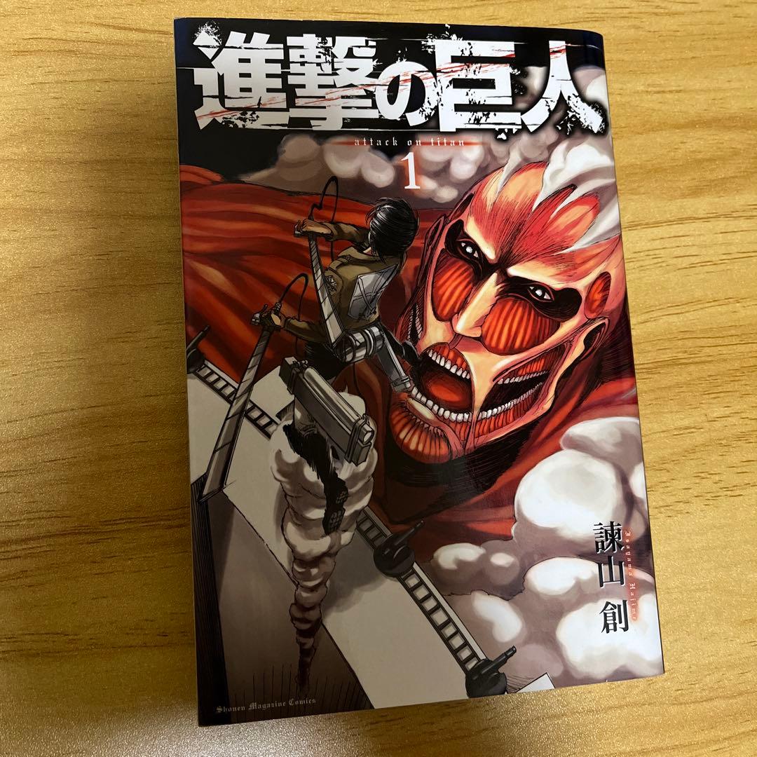 進撃の巨人 1~28巻 ❕初版❕