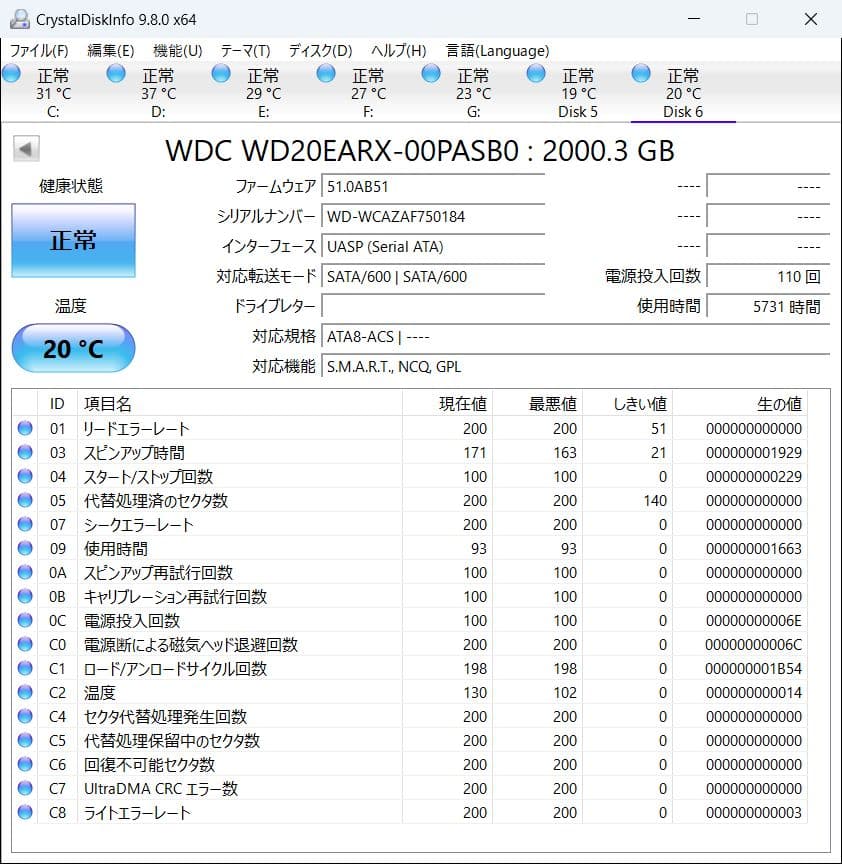 stuffer WD Green 2TB 3台 内蔵ハードディスクドライブ