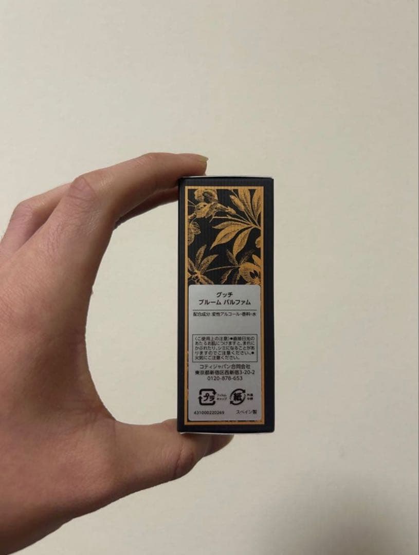 GUCCI BLOOM パルファム 30ml