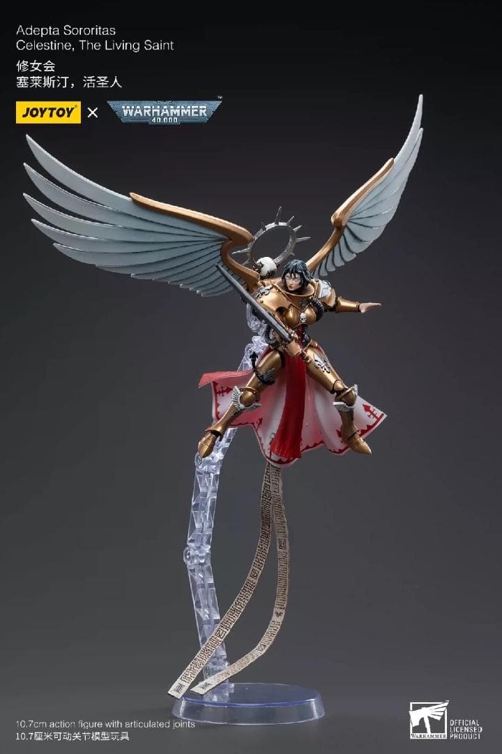ゲームキャラクター JOYTOY Warhammer 40K The Living Saint