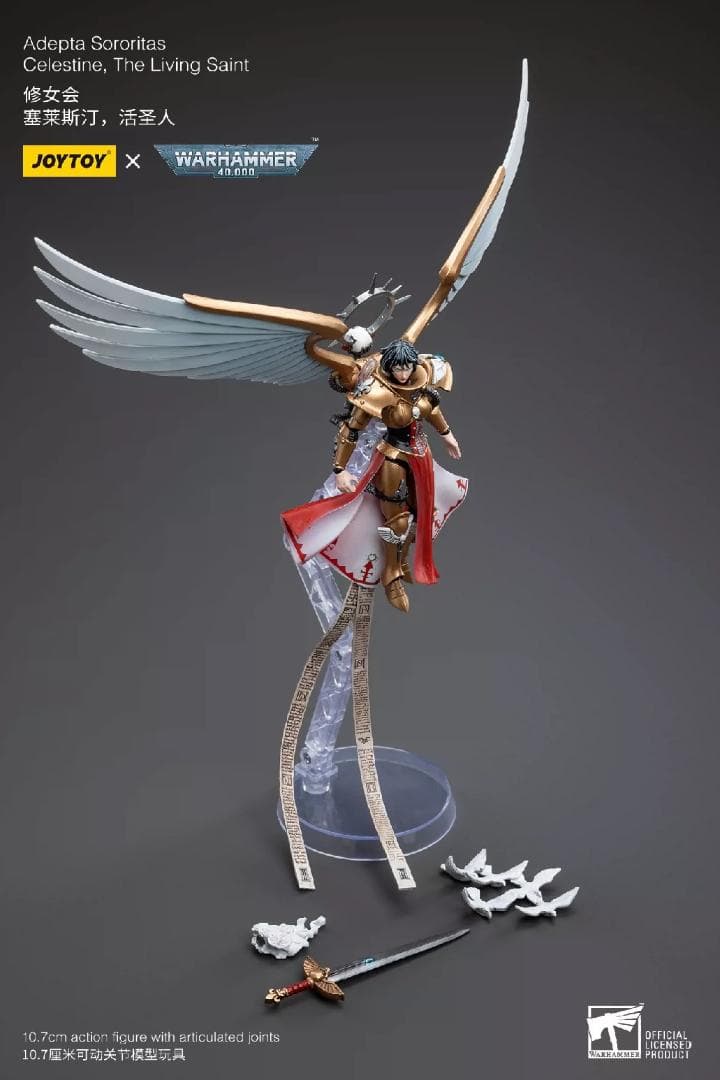 ゲームキャラクター JOYTOY Warhammer 40K The Living Saint