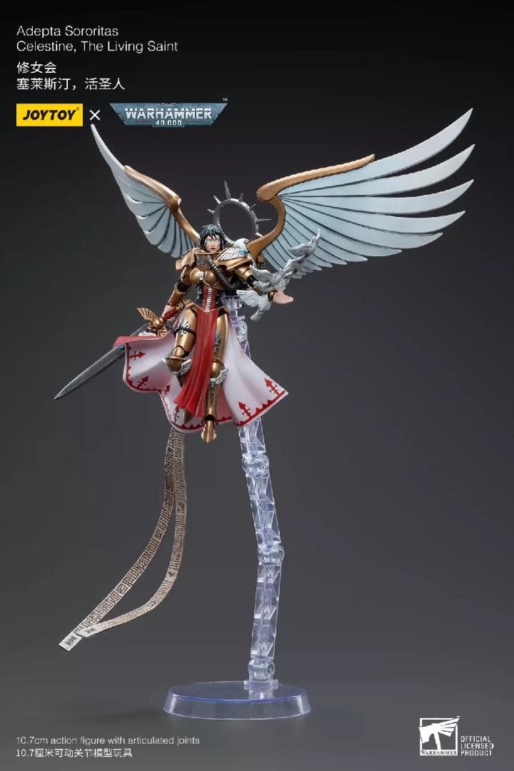 ゲームキャラクター JOYTOY Warhammer 40K The Living Saint