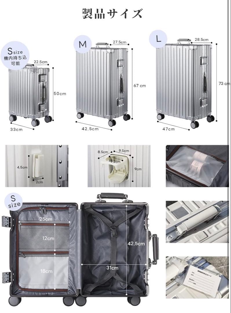 スーツケース シルバーキャリーケース キャリーバッグM 60L TSAロック
