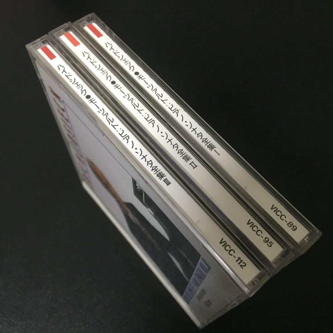 【売約済】ハイドシェック／モーツァルト:ピアノ・ソナタ集  3CD