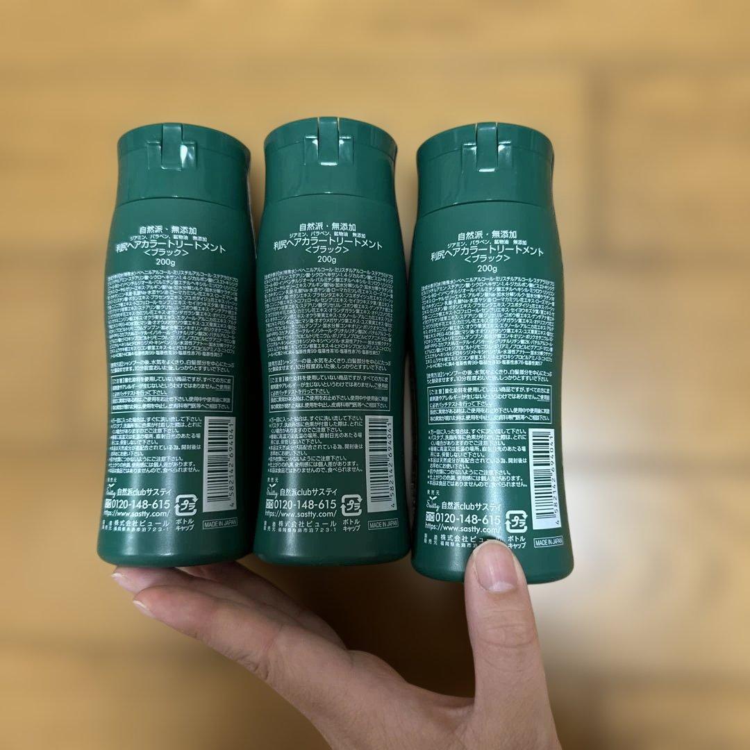 【新品未使用】サスティ 利尻昆布 ヘアカラートリートメント ブラック 3本セット