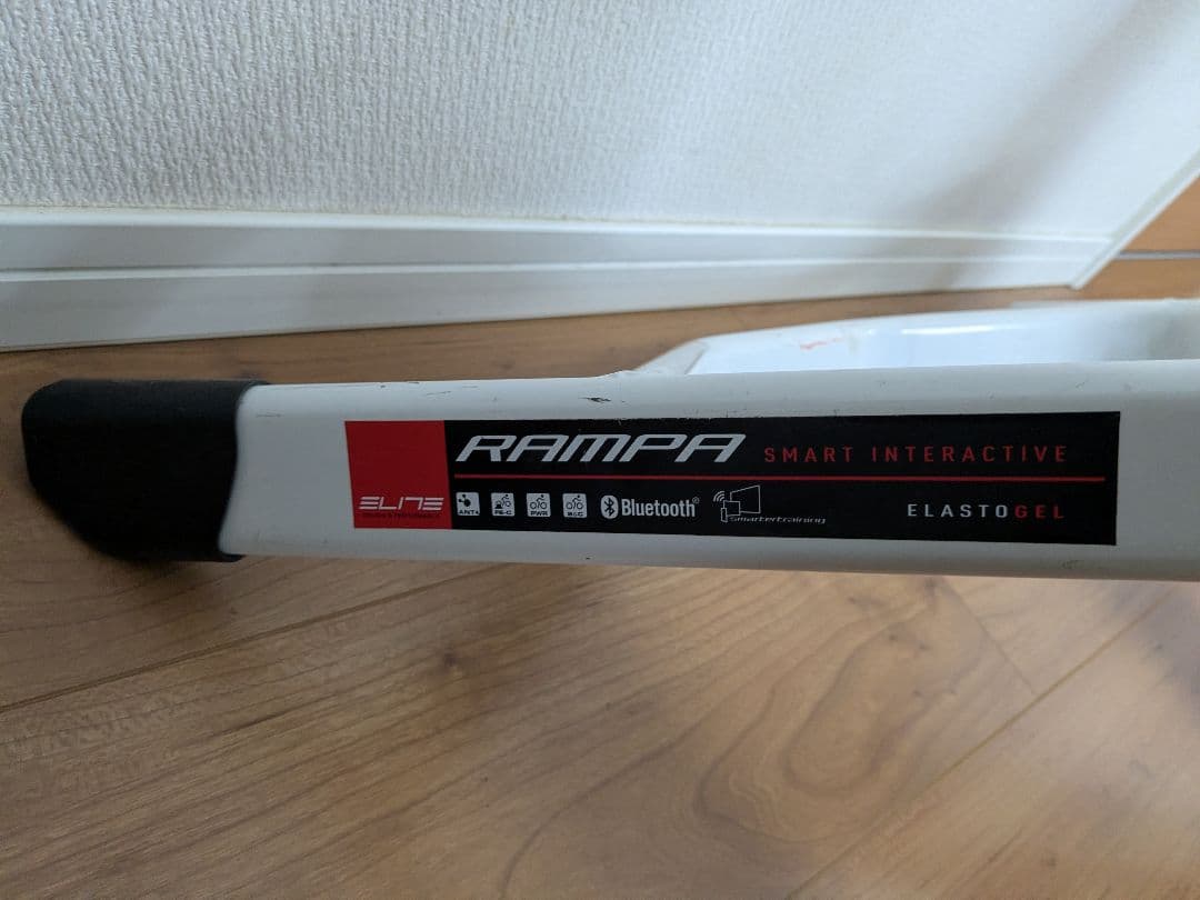 ELITE　サイクルトレーナー　RAMPA　Bluetooth接続確認済み