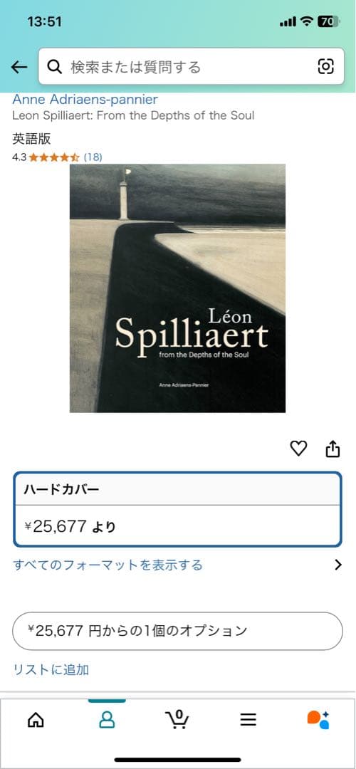 Leonspilliaert 画集