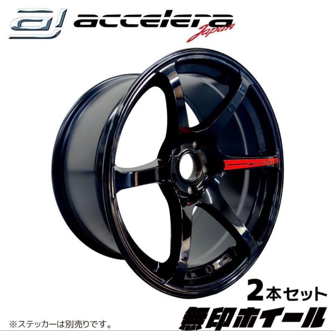 accelera 無印ホイール18×9.5J ET+15 5H 114.3PCD