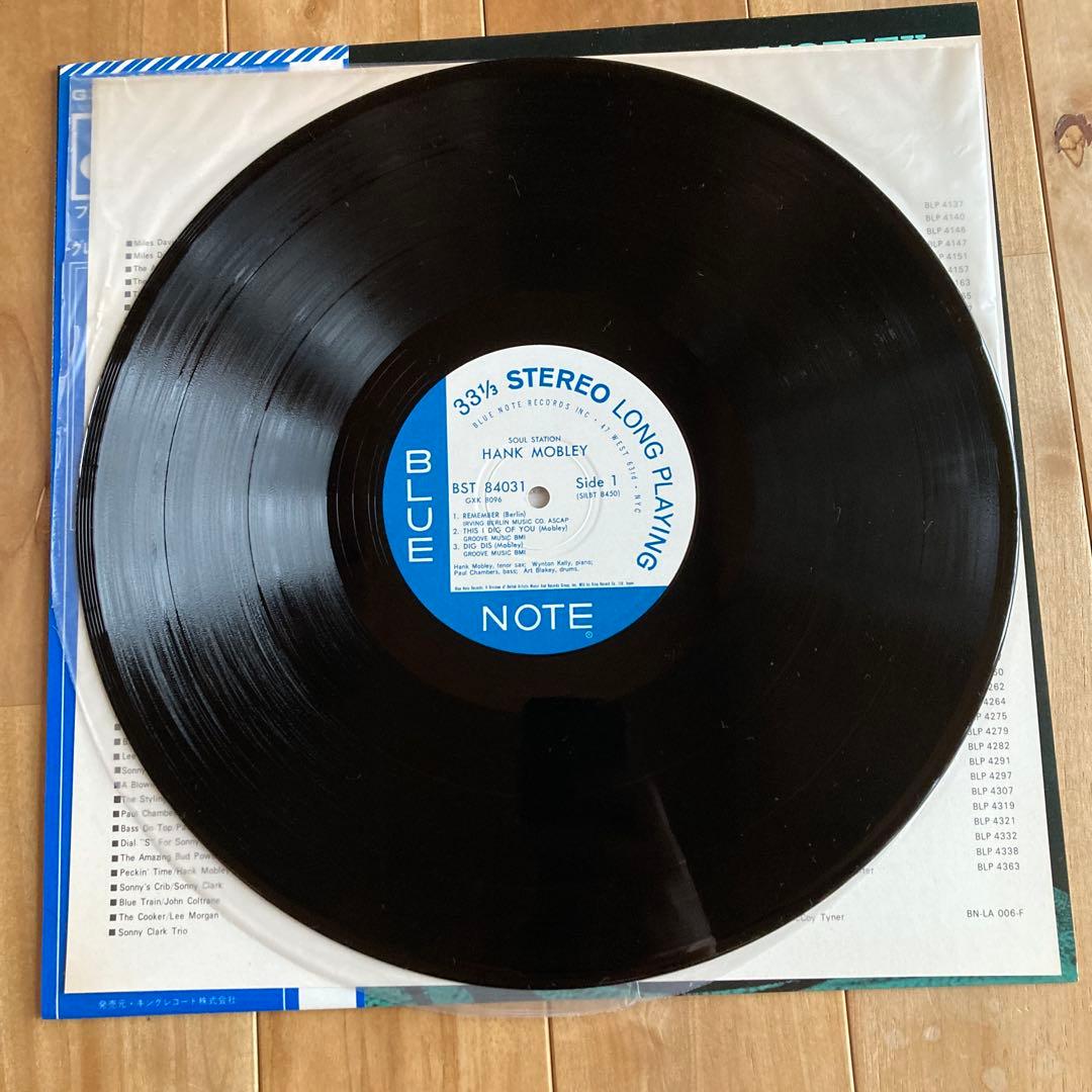 【レコード】Soul Station Hank Mobley LP