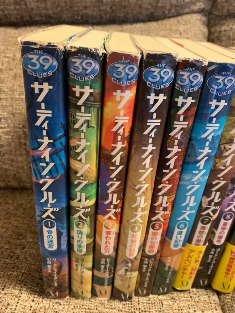 サーティーナイン•クルーズ　全巻セット