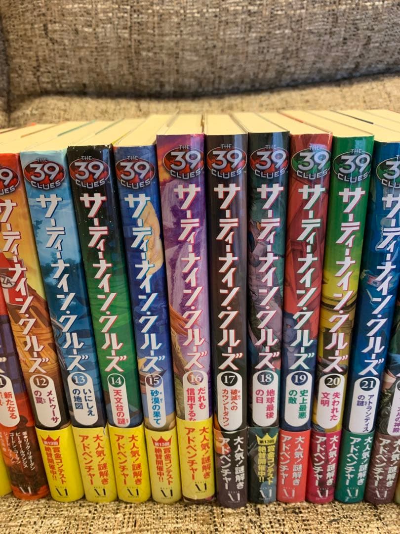 サーティーナイン•クルーズ　全巻セット