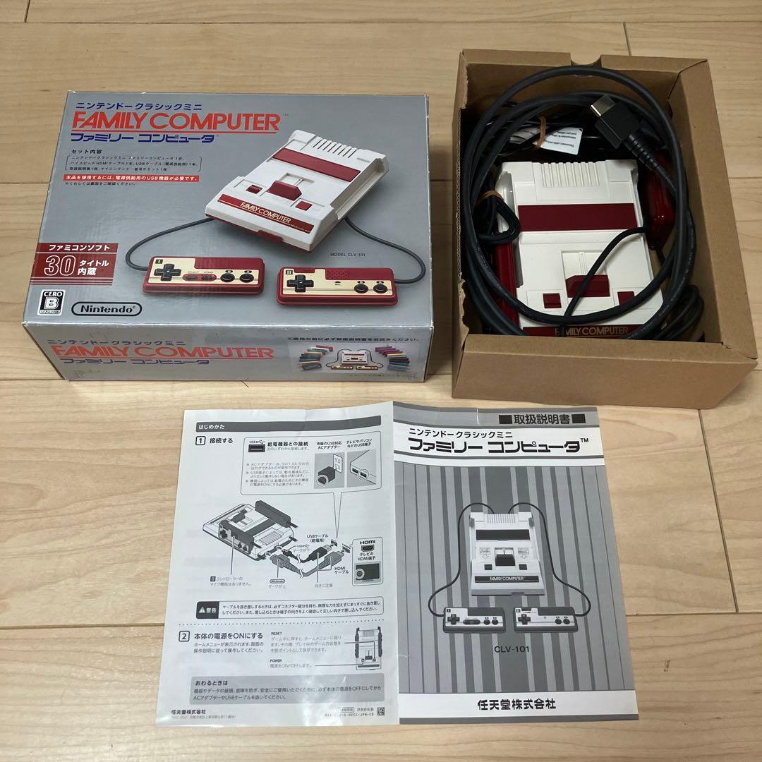 任天堂クラシックミニ　ファミリーコンピュータ
