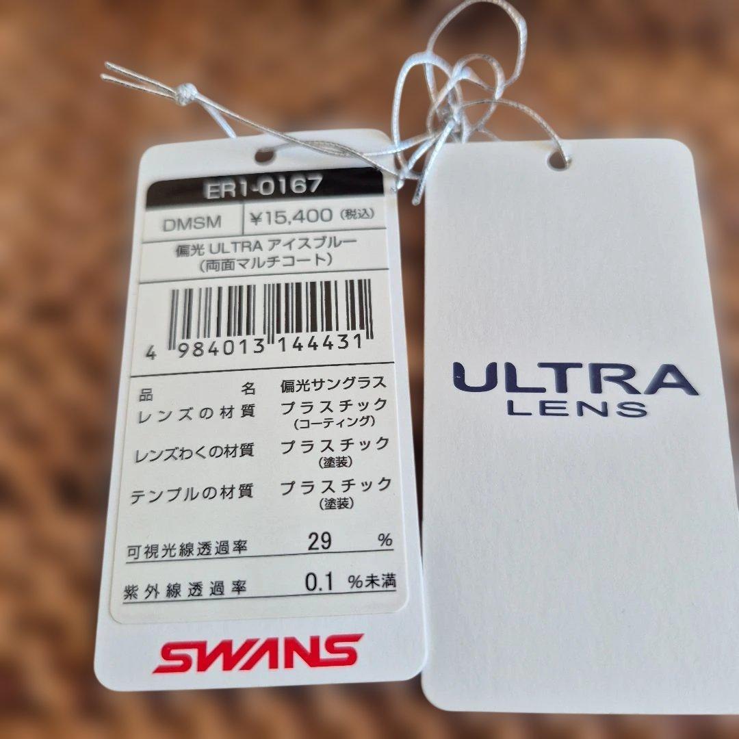 SWANS サングラス ブラックフレーム ブルーレンズ