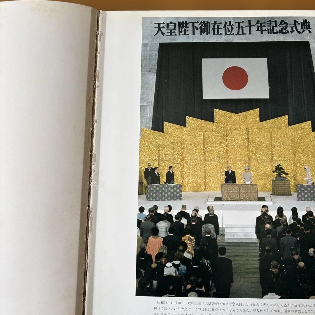 両性下と皇太子ご一家　限定200冊