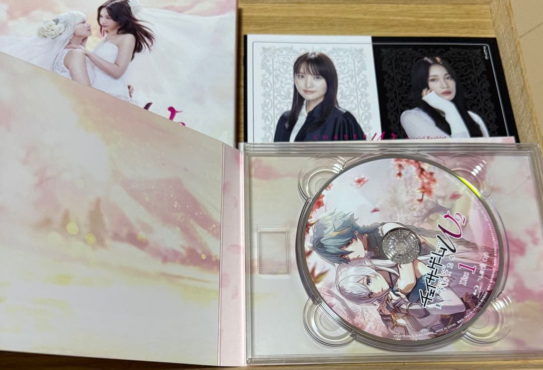 チェイサーゲームW2 美しき天女たち Blu-ray BOX