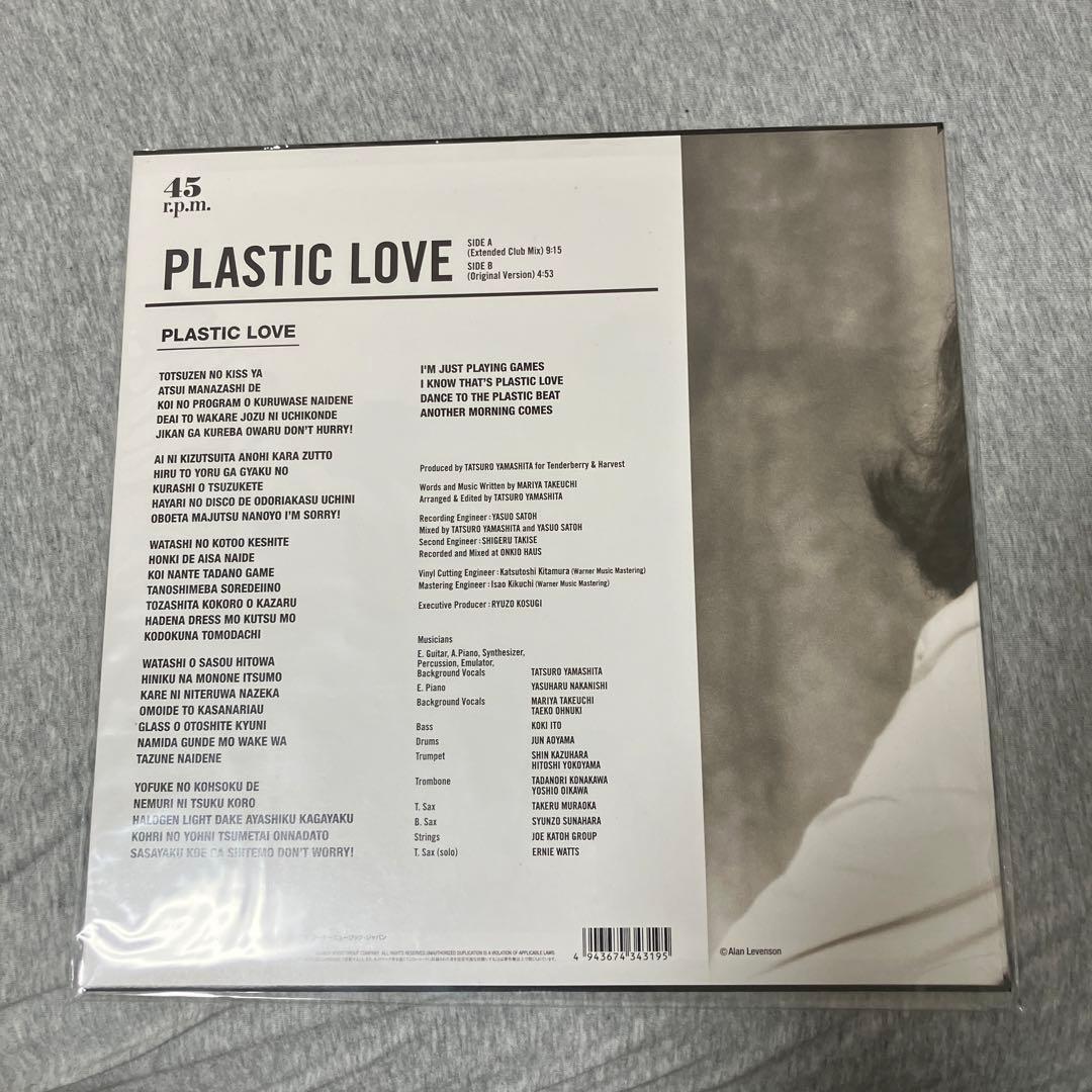 竹内まりや PLASTIC LOVE レコード 新品未使用品