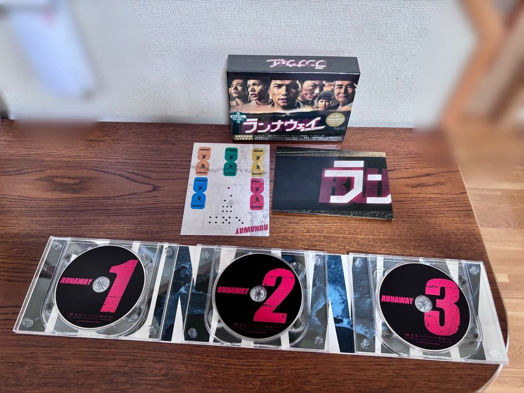 ランナウェイ RUNAWAY Blu-ray