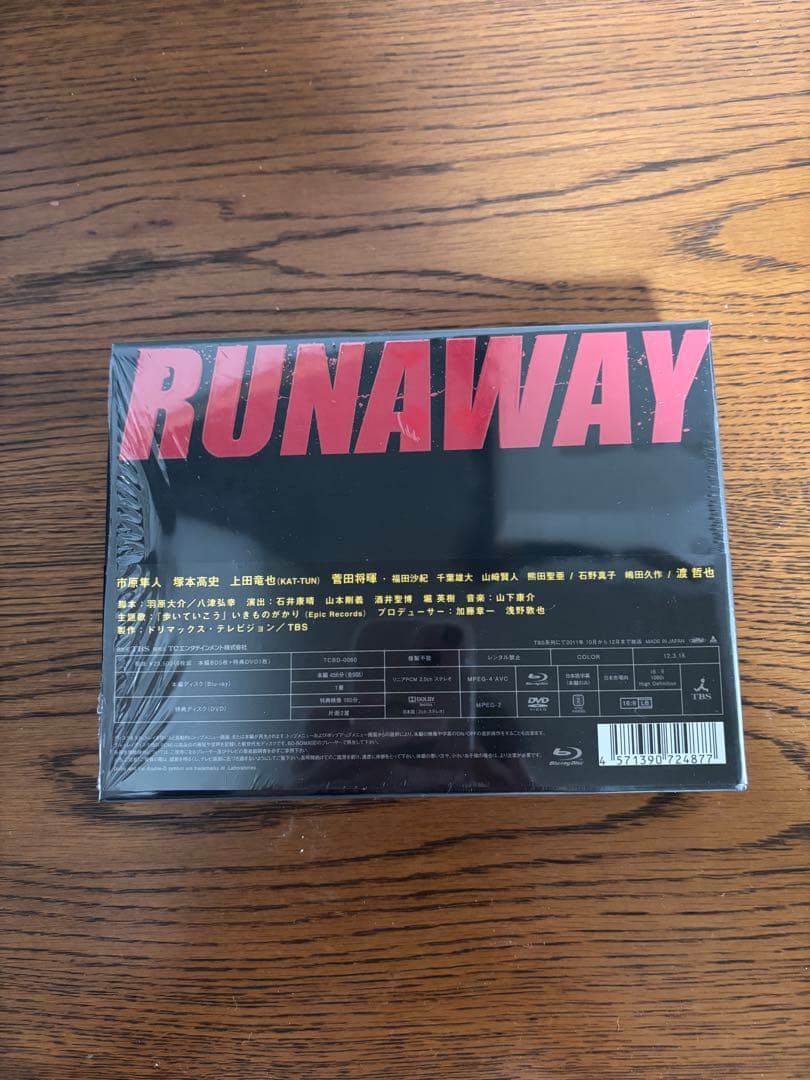 ランナウェイ RUNAWAY Blu-ray