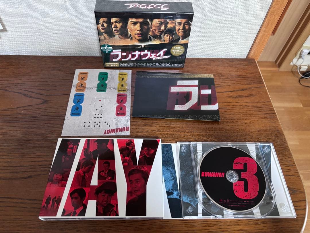 ランナウェイ RUNAWAY Blu-ray