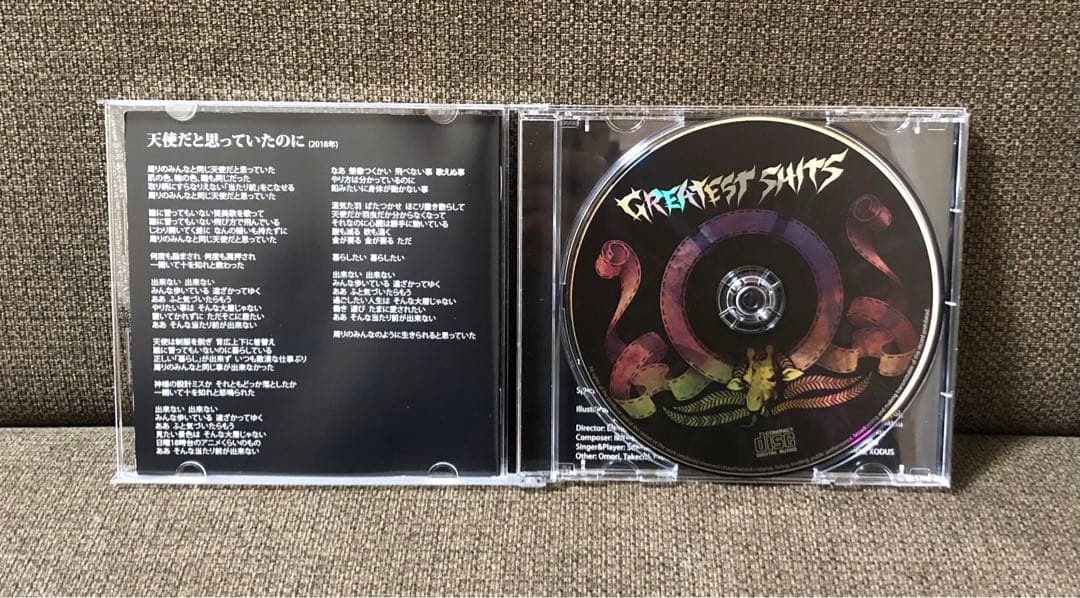 【帯付き】GREATEST SHITS／鬱P／ボカロ アルバム CD 希少