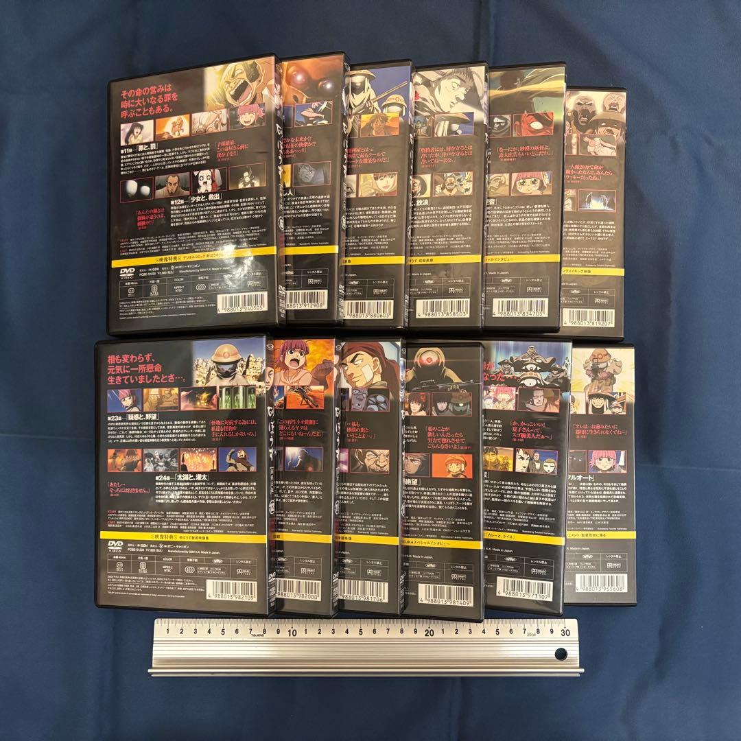 【セル版】砂ぼうず・無修正版 全12巻 DVD 特製ブックレット付き