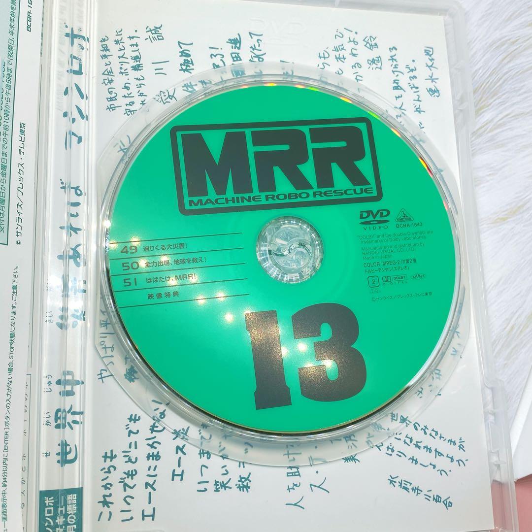 サンライズ　MRR マシンロボレスキュー 全13巻　DVD