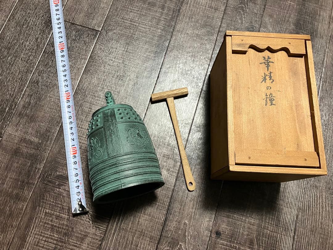 青銅製 仏具 梵鐘 ミニ鐘 半鐘