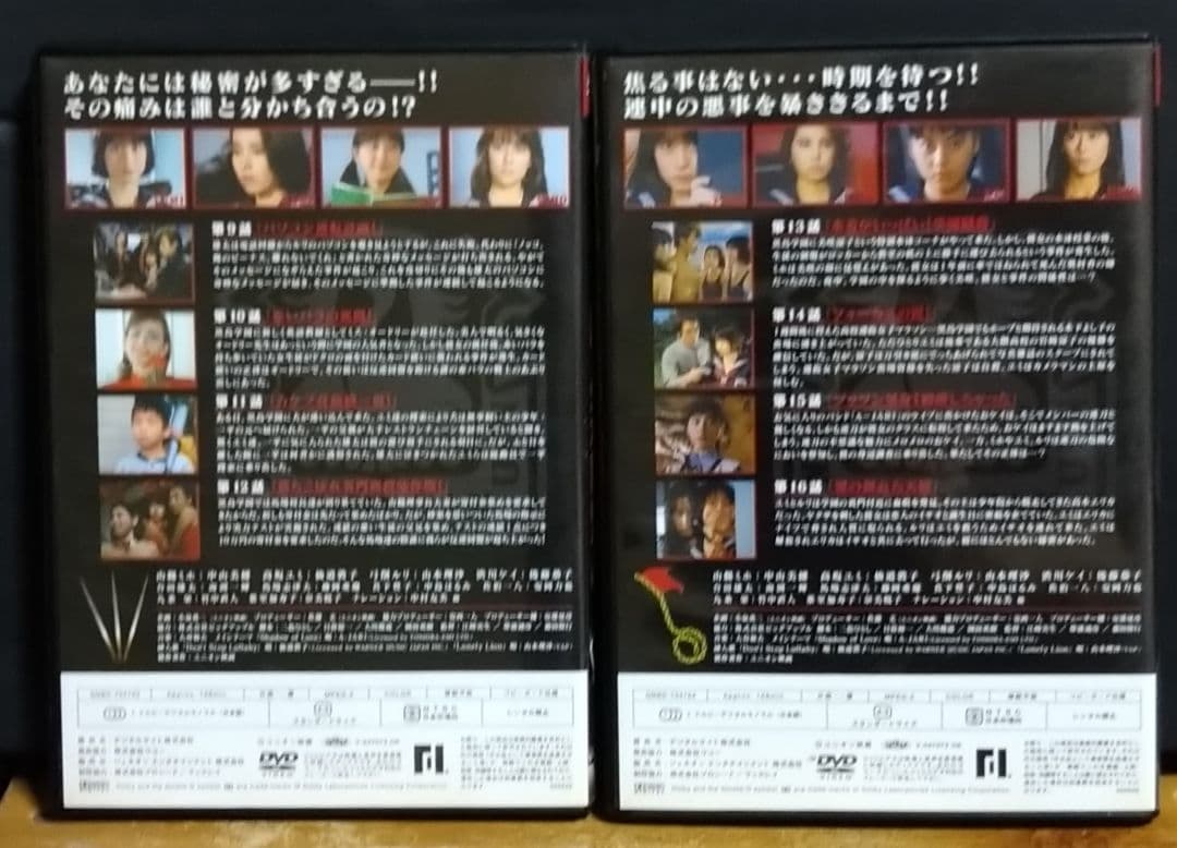 ひ*ろ様 【セーラー服反逆同盟】全6巻 DVDセット 中山美穂 /仙道敦子　セル