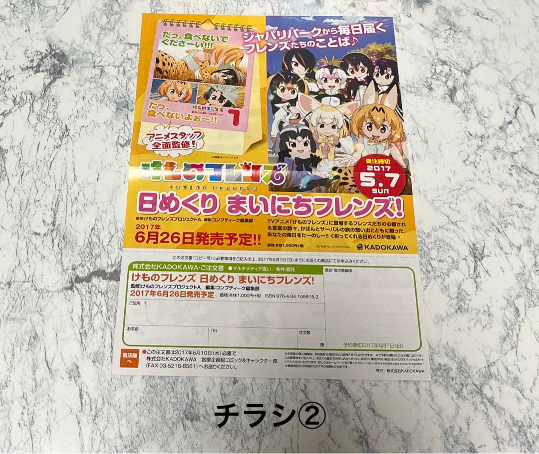 【✨けものフレンズ✨BD付きオフィシャルガイドブック全巻✨コミック4冊✨CD✨】