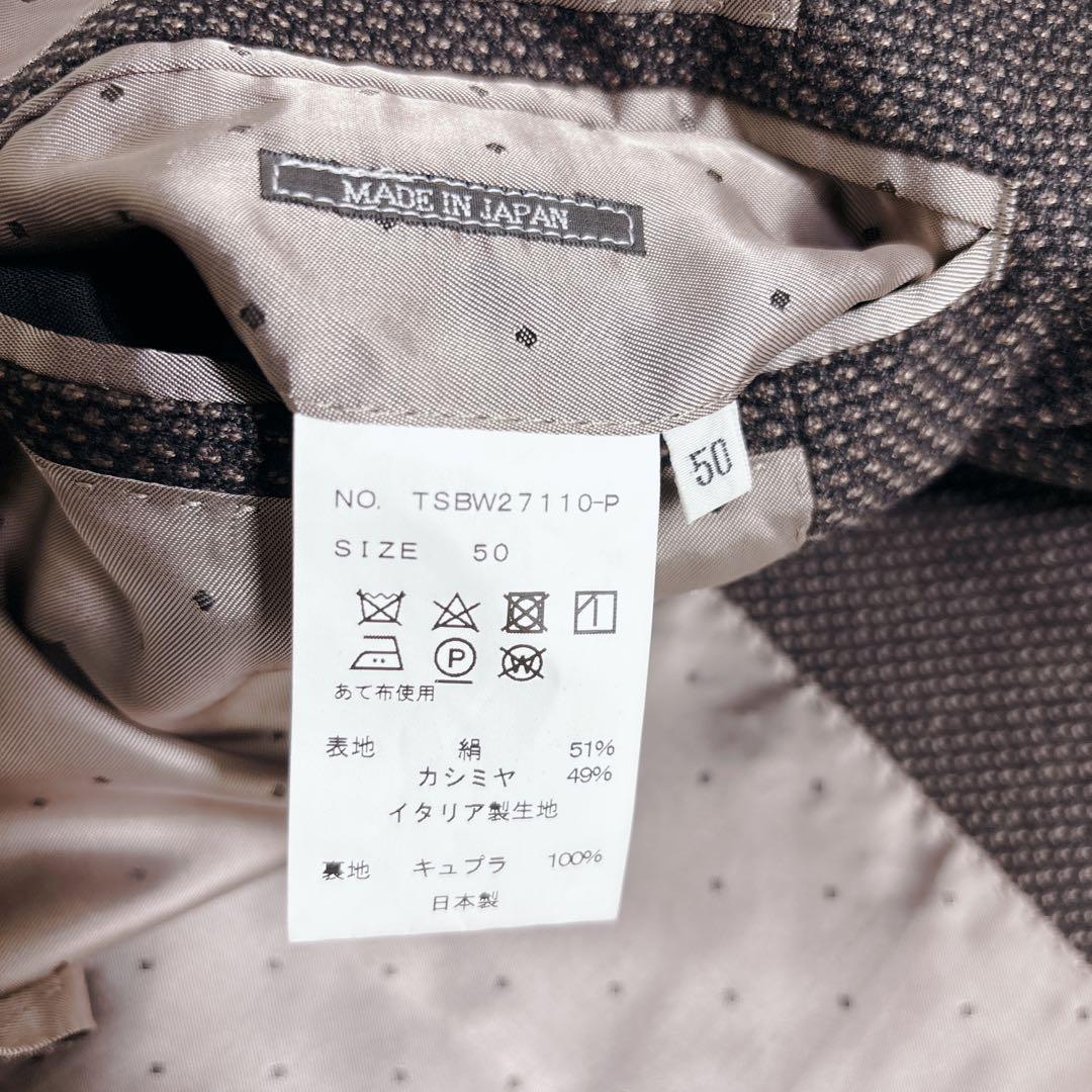 【最高級生地】TETSUYAKANDA×Zegna シルク×カシミヤ バーズアイ