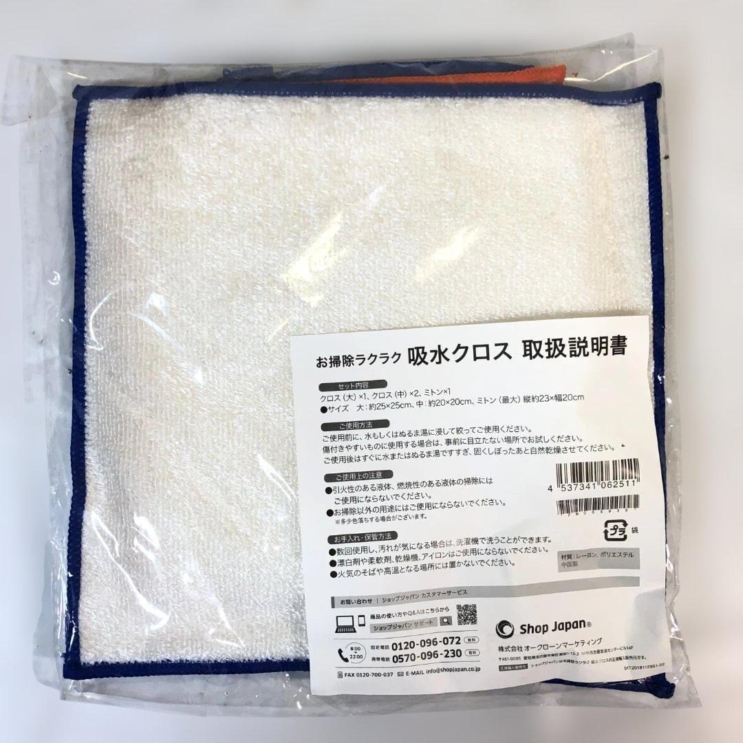 【開封未使用品】 ソイリッチ 完全豆乳メーカー FN007040