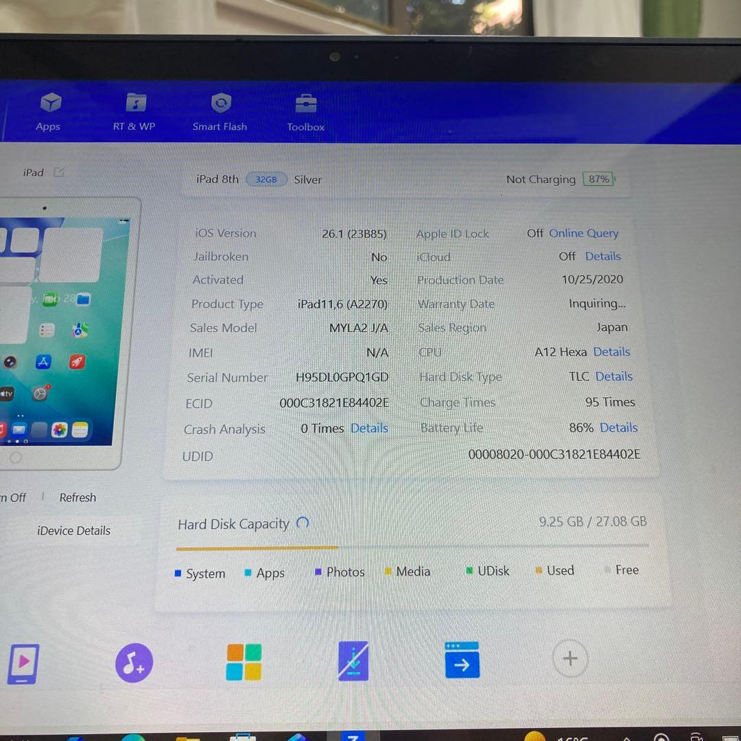 517【早い者勝ち】電池良好☆iPad8 第8世代 32GB WIFIモデル☆