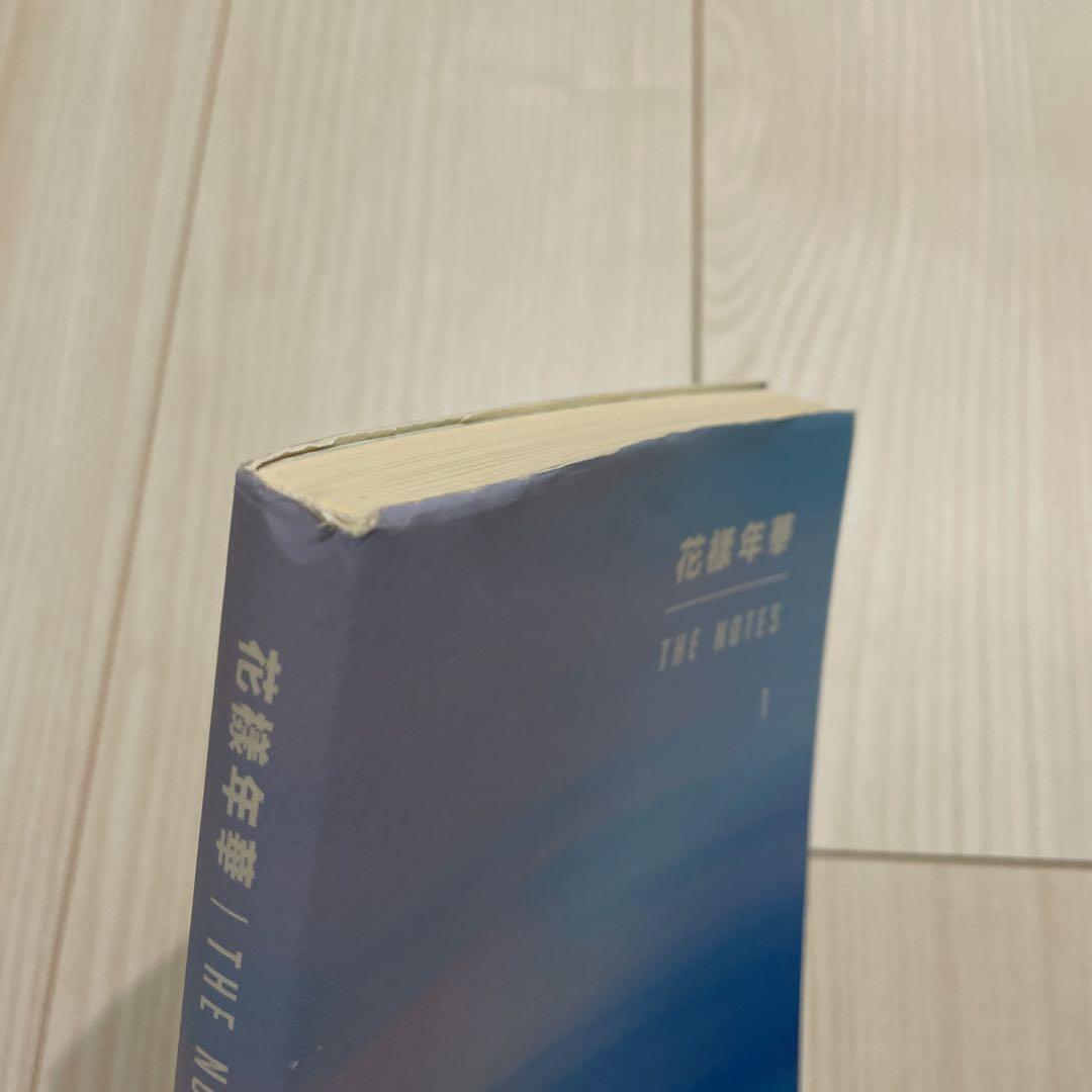 花様年華 THE NOTES 1.2 BTS 日本語版