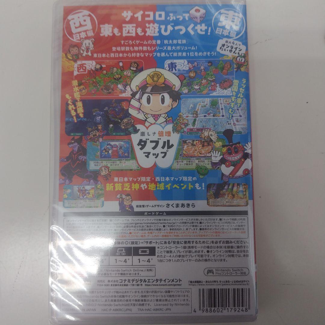 ☆新品シュリンク付 桃太郎電鉄２ Switch版