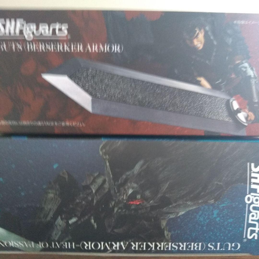 S.H figuarts ベルセルク 狂戦士の甲冑 激情 セット