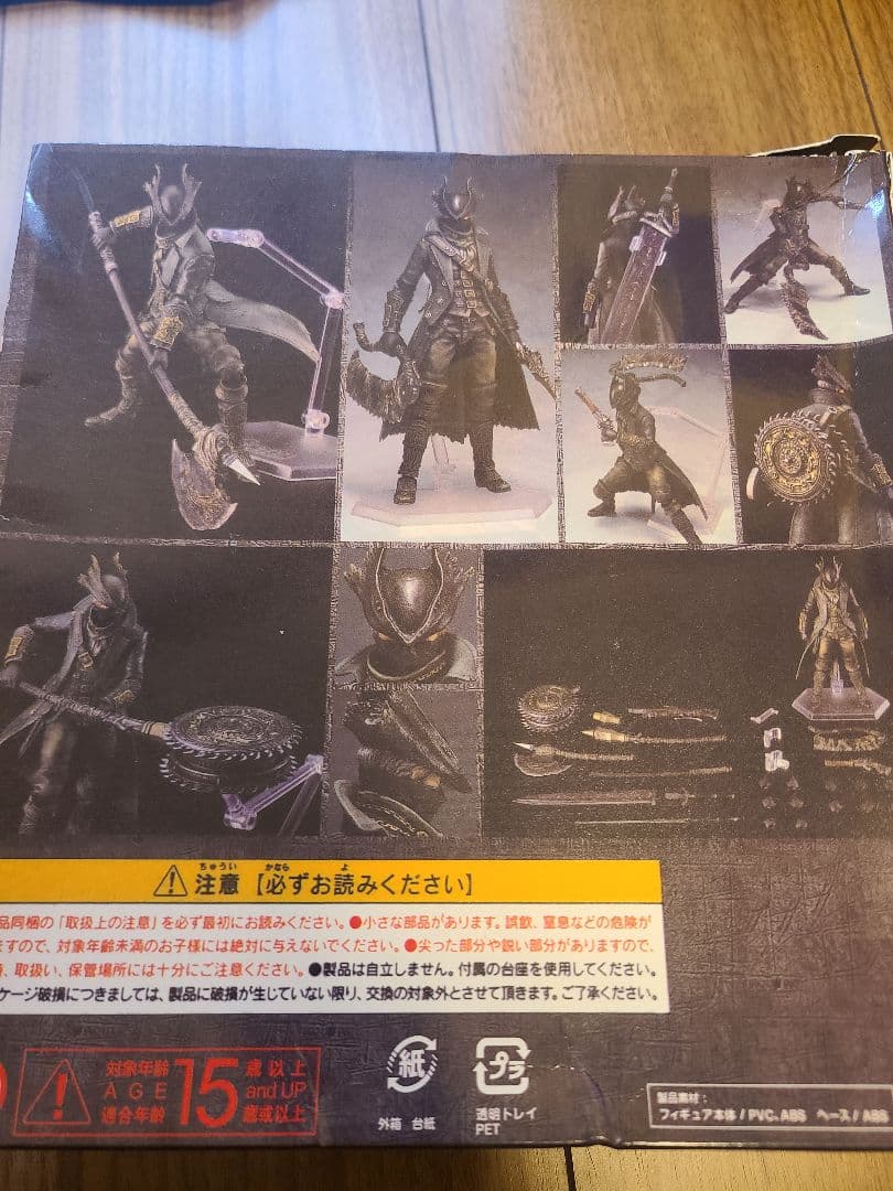 フ*ン様 ブラッドボーン　フィギュア