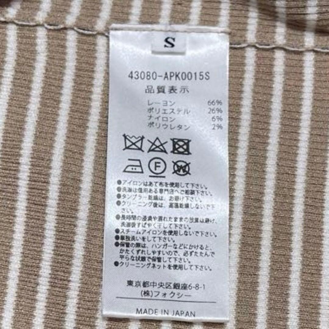 jiso✨アディアム× キャロリンマーフィー 現行 ボーダー