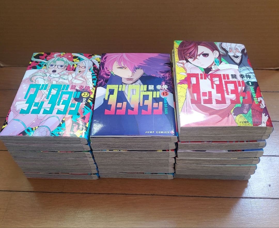 ダンダダン 全22巻セット ジャンプコミックス