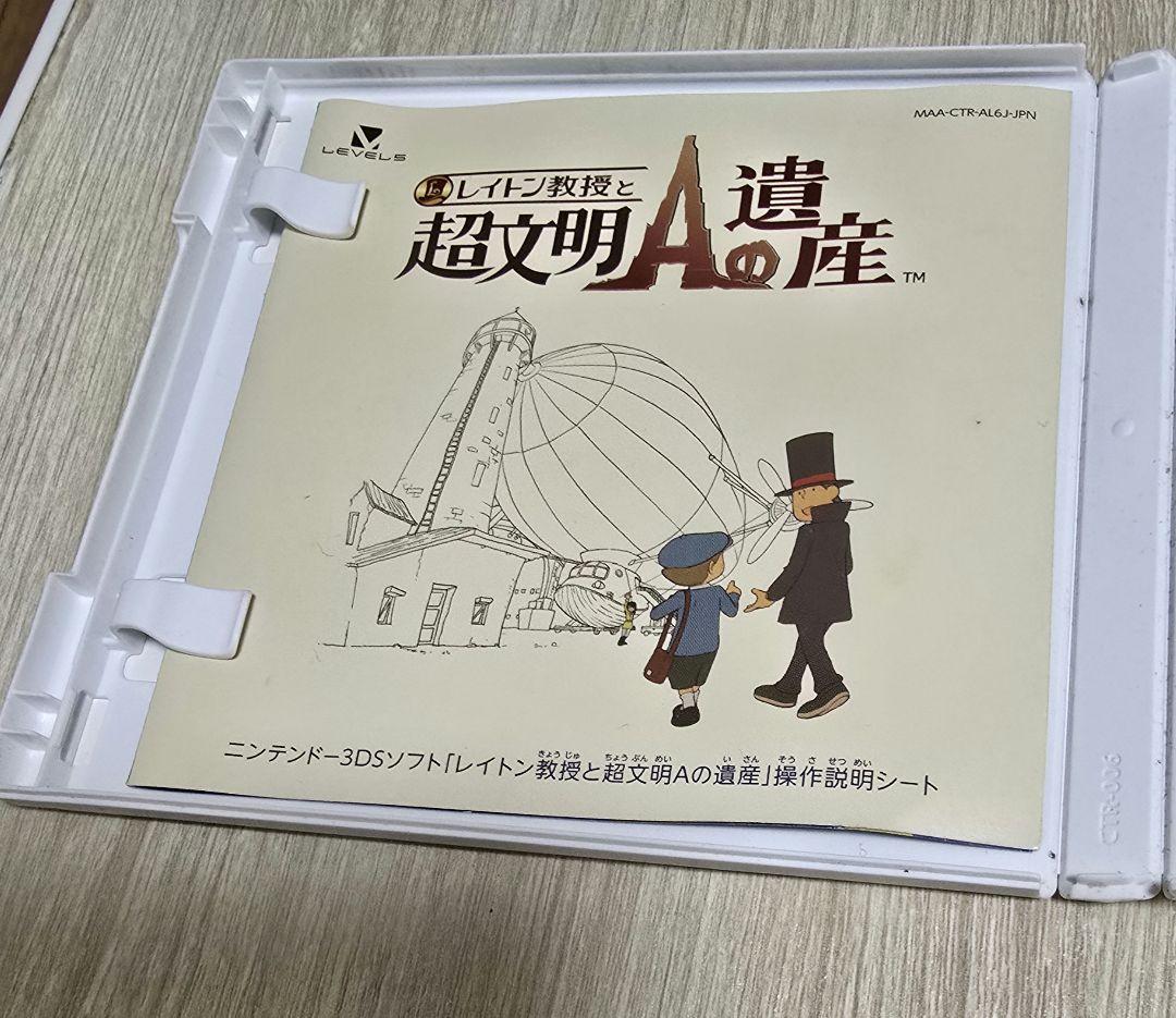 レイトン教授シリーズ(+逆転裁判コラボ品)