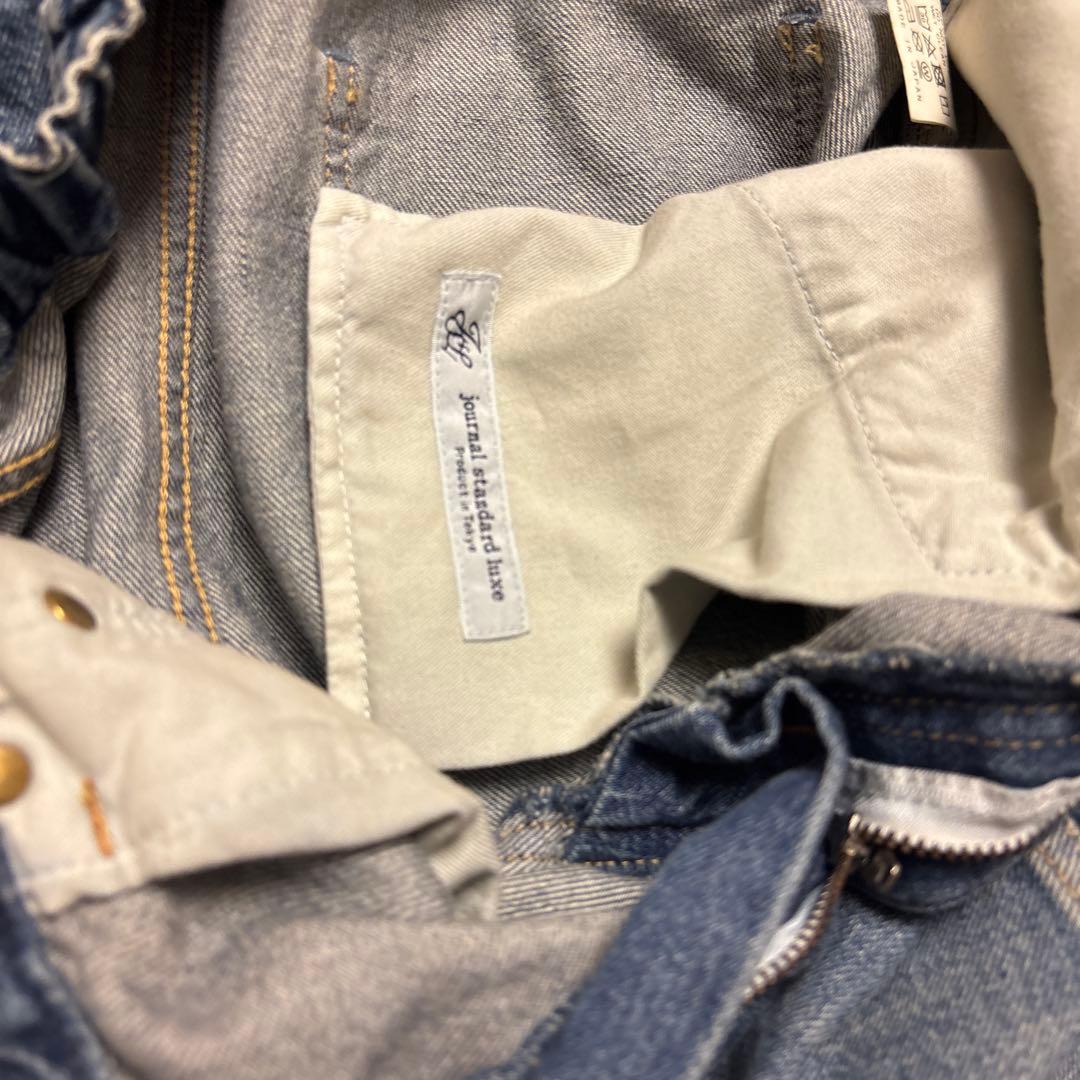 journal standard luxe 11OZデニム スウィッチスカート