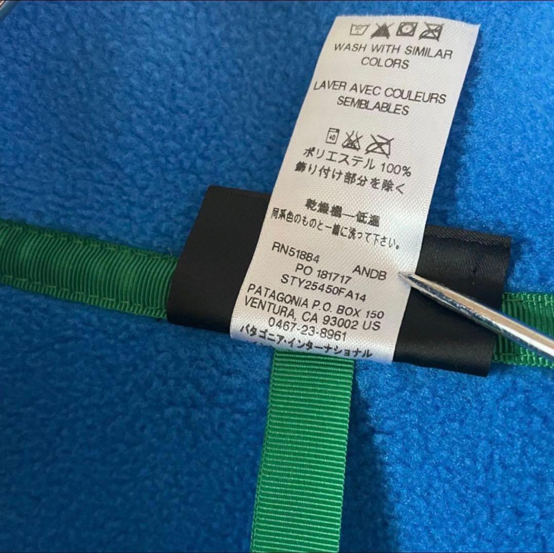 パタゴニア シンチラ スナップT フリース XLサイズ ブルー 青