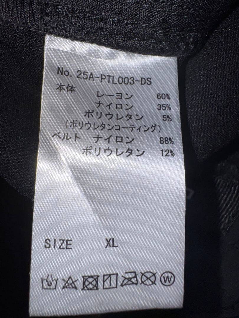 ダンケシェーンレザースキニー