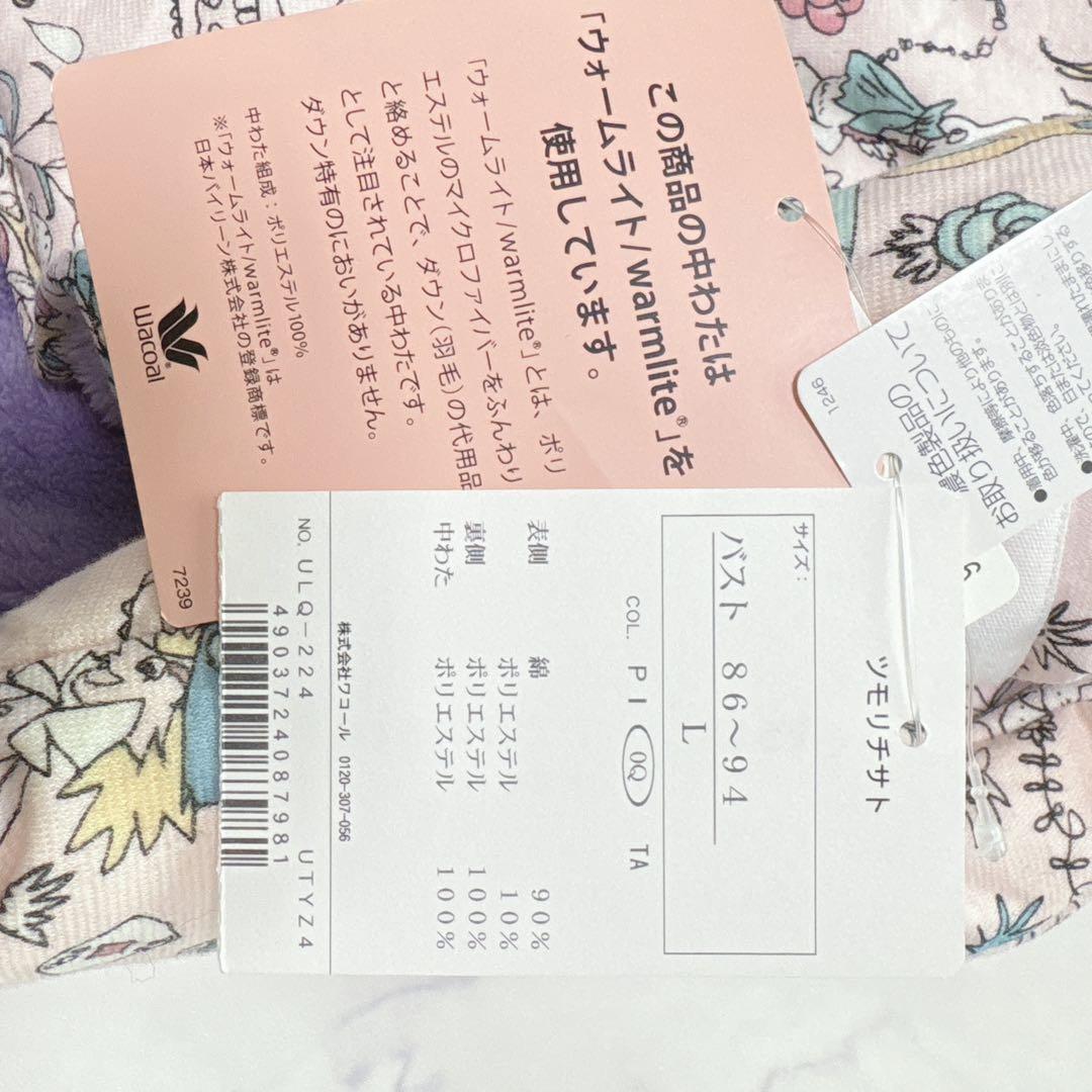 新品タグ付　ツモリチサト　暖かい♡リバーシブル 中綿 ボア ベスト アリス柄 L