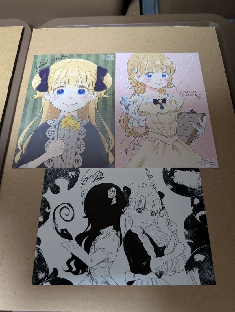 シャドーハウス 1-18巻 + イラストカード特典