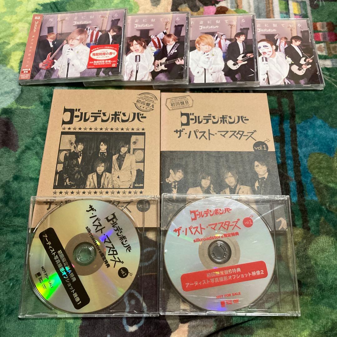 ゴールデンボンバー CDセット