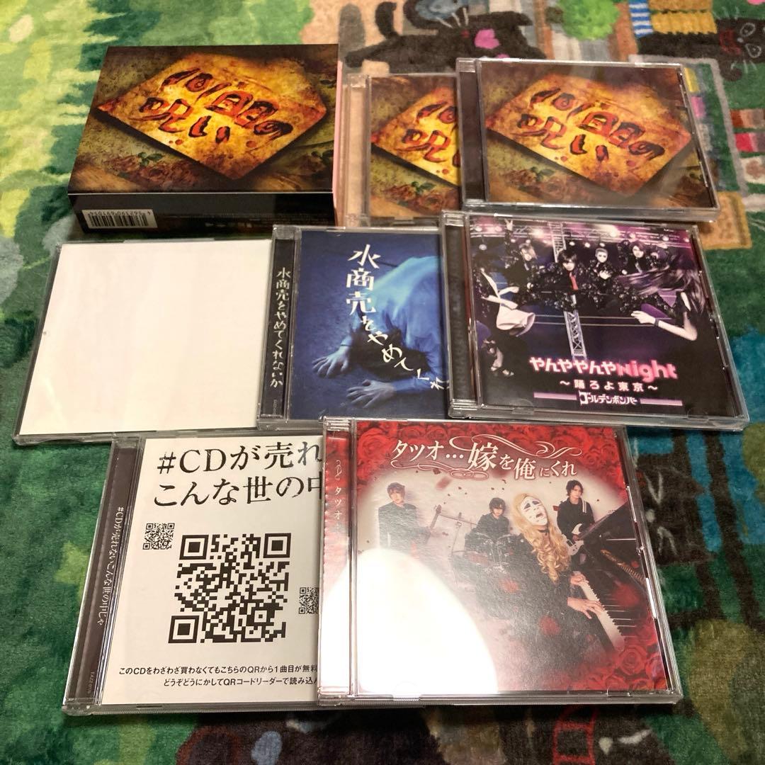 ゴールデンボンバー CDセット