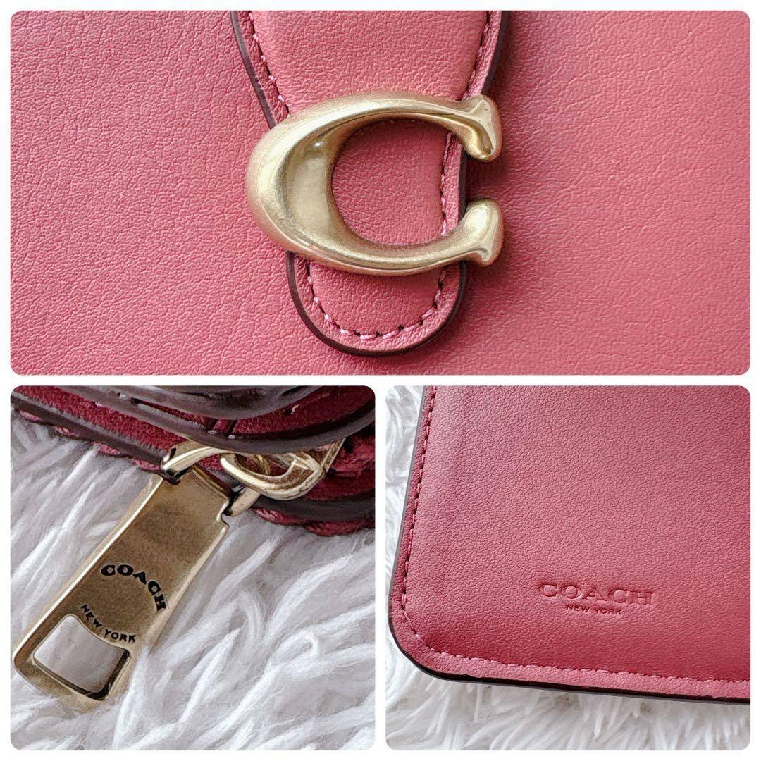 小物 Coach Tabby Medium Wallet Blade Pink C