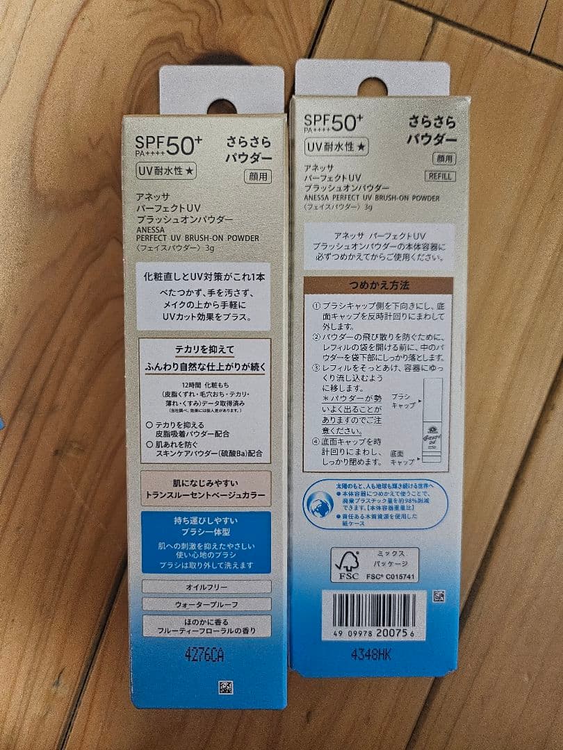ANESSA パーフェクトUV ブラッシュオンパウダー 本体＋レフィル